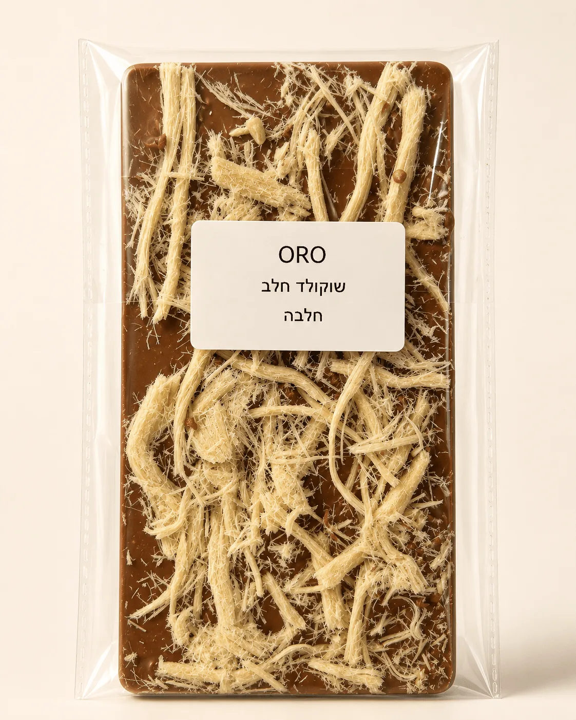 Milk Chocolate · Halva